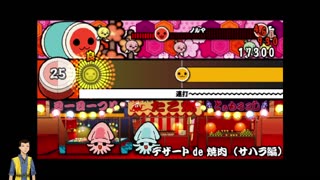 Taiko no Tatsuji PSP (RetroArch) day 11