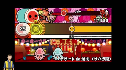 Taiko no Tatsuji PSP (RetroArch) day 11