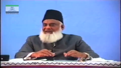 Muntkhab Nisab (In Detail 1993) part 16/20 Surah Hadeed By Dr Israr Ahmed | 189/193