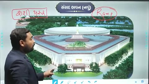 L - 16 સંસદ - 1