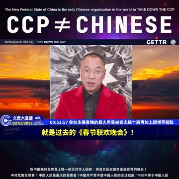 （十一）参加多届春晚的最火男星被变态搞个遍再加上舔领导脚趾【2022年02月02日文貴大直播精选】