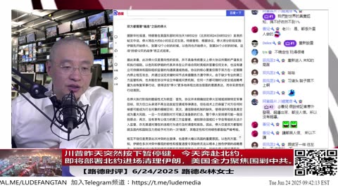 川普昨天突然按下暂停键，今天奔赴北约，即将部署北约进场清理伊朗美国全力聚焦围剿中共而中共习近平还沉浸在“美军退场伊朗稳住”的幻想里自以为又赢麻了殊不知真正的大幕才刚刚拉开