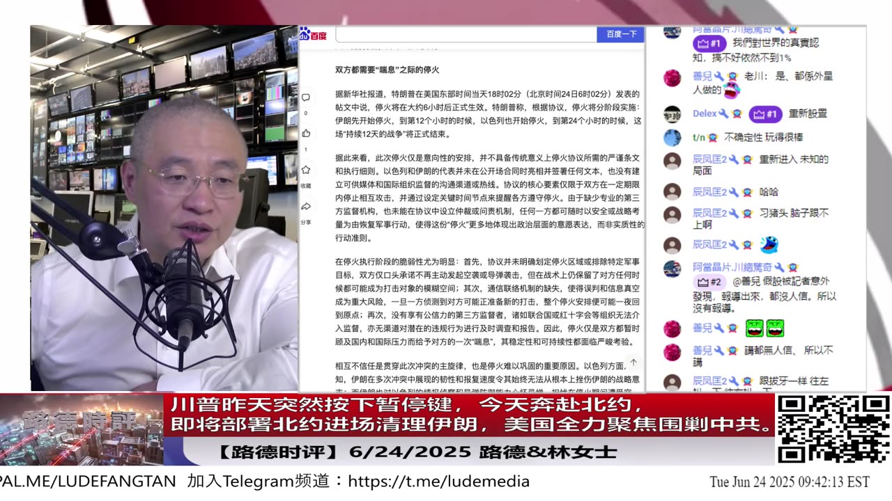 川普昨天突然按下暂停键，今天奔赴北约，即将部署北约进场清理伊朗美国全力聚焦围剿中共而中共习近平还沉浸在“美军退场伊朗稳住”的幻想里自以为又赢麻了殊不知真正的大幕才刚刚拉开