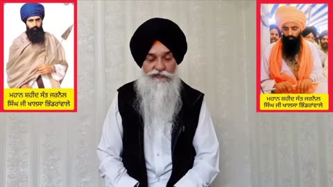 ਸੰਤ ਭਿੰਡਰਾਂਵਾਲੇ ਮਹਾਨ ਗੈਰਾਂ ਦੇ ਅਨੁਮਾਨ- ਲਵਸ਼ਿੰਦਰ ਸਿੰਘ ਡੱਲੇਵਾਲ