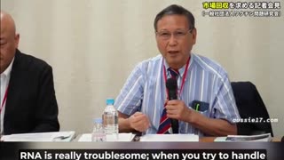 Japan Press Conference Cites Mounting Evidence of mRNA Vaccine Harm, Demands Immediate Recall!