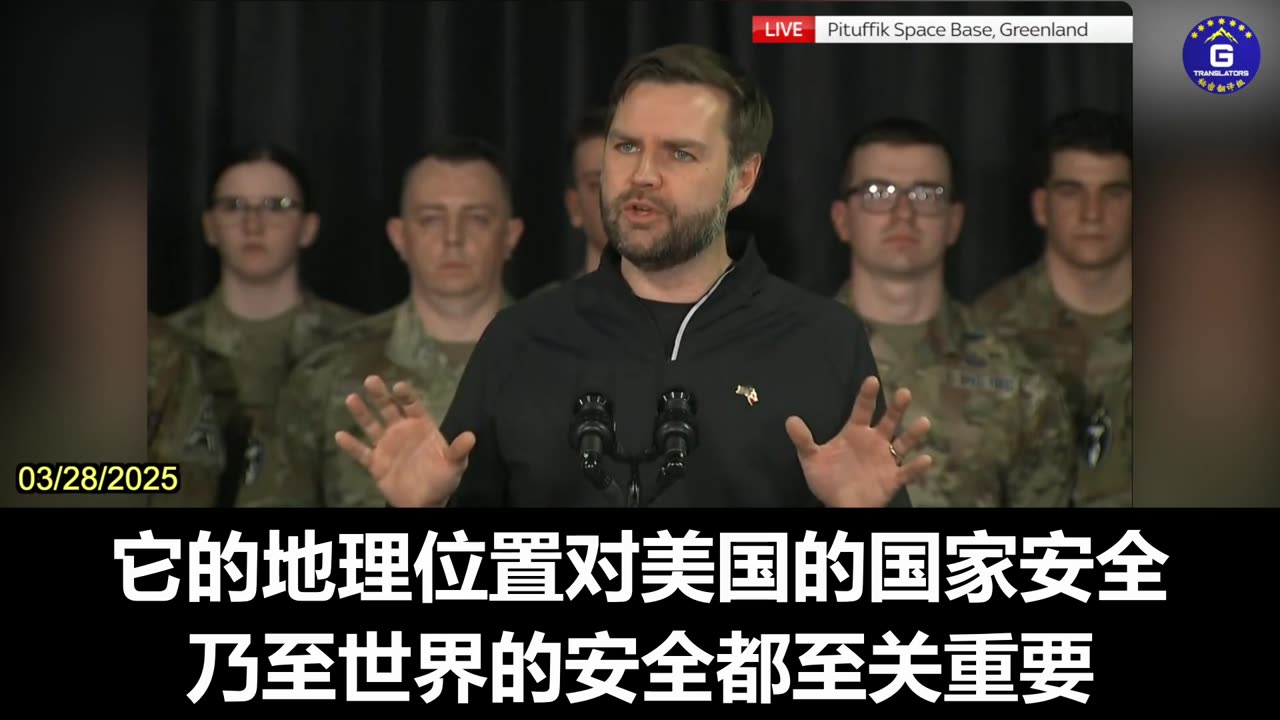 JD Vance: Greenland Is Vital to the Security of the United States and the World