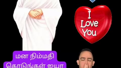 வடலூர் வள்ளலார் சாமி அவர்கள் மனிதனாக வாழ்ந்தவர் அவர் இருந்ததற்கு ஆதாரங்கள் இருக்கிறது