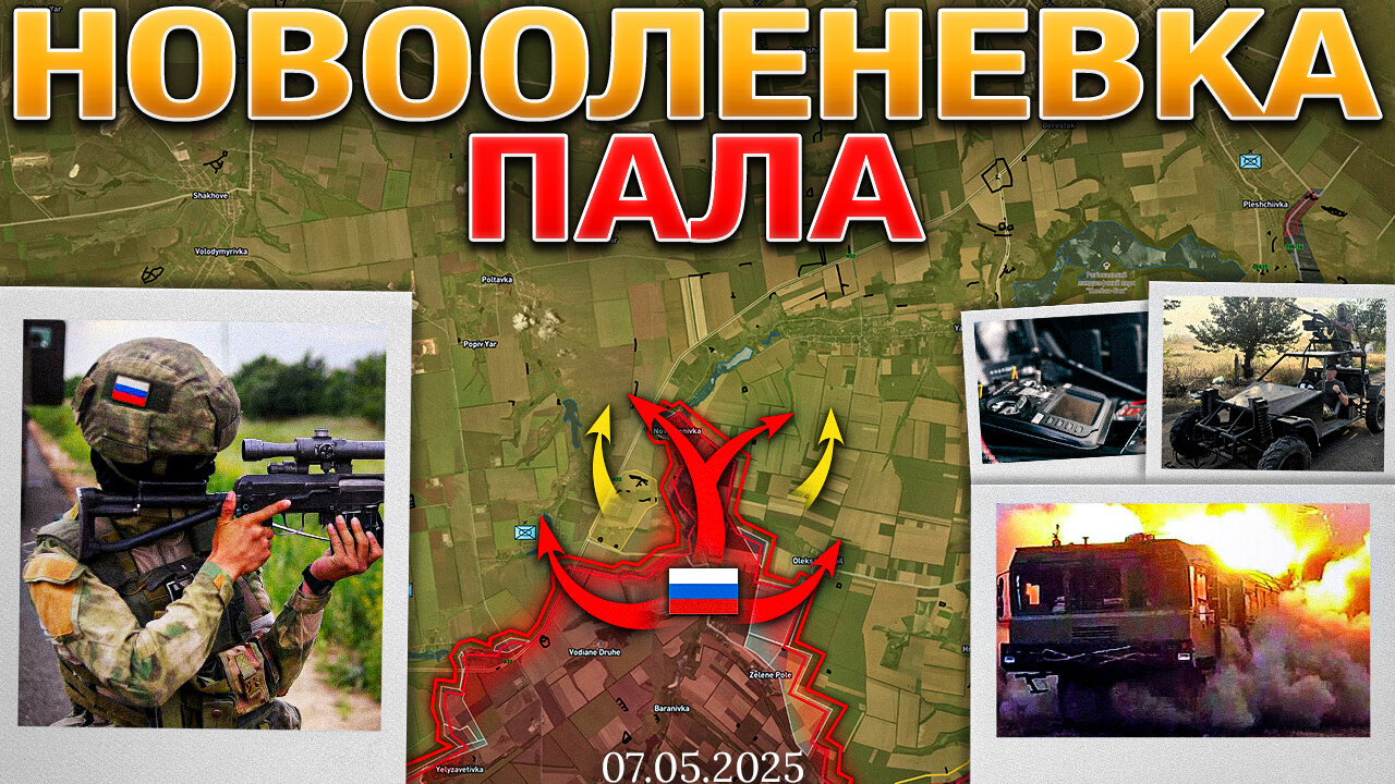 Массированные Удары Беспилотниками💥🔥 Курская Авантюра Провалилась⚠️📉 Военные Сводки За 07.05.2025📅⚔️