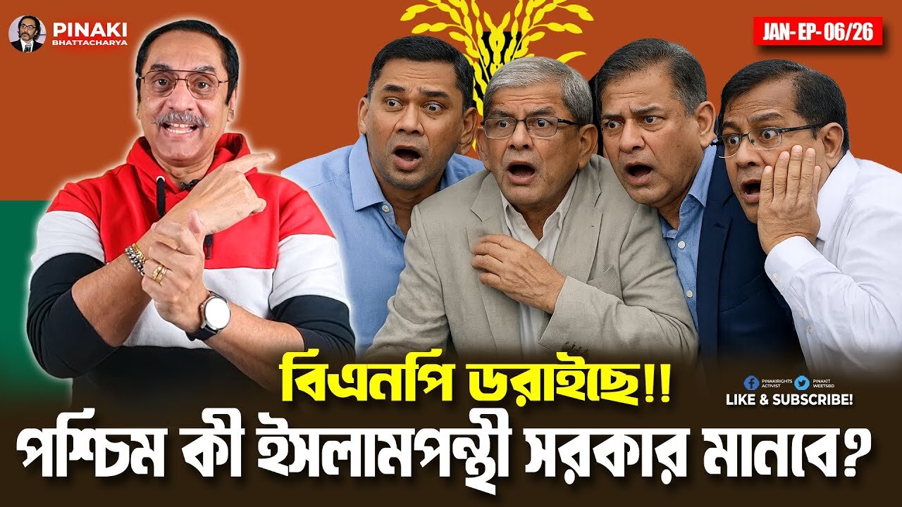 Will the west accept an Islamist government?