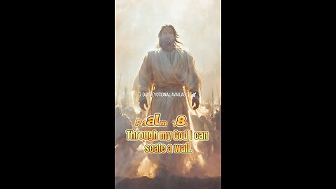 Deuteronomy 31:6, Psalm 18:29 | No Wall Too High #jesus #dailybibleinspiration #dailybiblemotivation