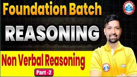 REASONING CLASS, NON VERBAL #2