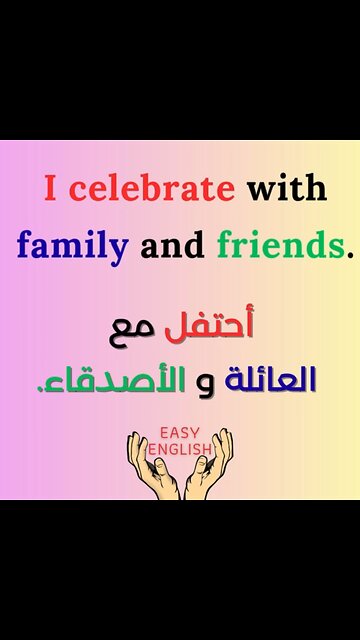 I CELEBRATE WITH FAMILY AND FRIENDS