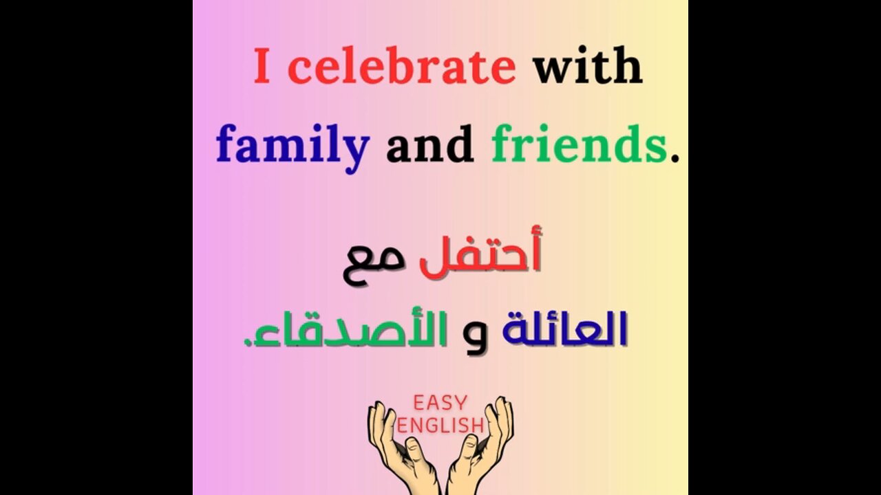 I CELEBRATE WITH FAMILY AND FRIENDS