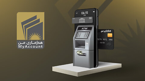 Opening an Account Just Got Easier in Iraq But No lower Notes out