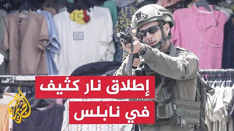 شاهد _ قوات الاحتلال تطلق النار بشكل متواصل بمحيط دوار الشهداء في نابلس