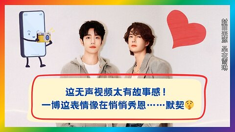 Silent but Full of Story! One Frame and My Imagination Goes Wild 👀✨