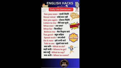 Daily use of sentences in everyday life in hindi #studyhacks123 #english #daily #shorts