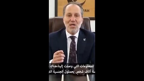 🇹🇷 Turkish citizens in IDF national security issue