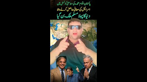 Israel Qatar Oman Conflict | Middle East Tension | Latest Update