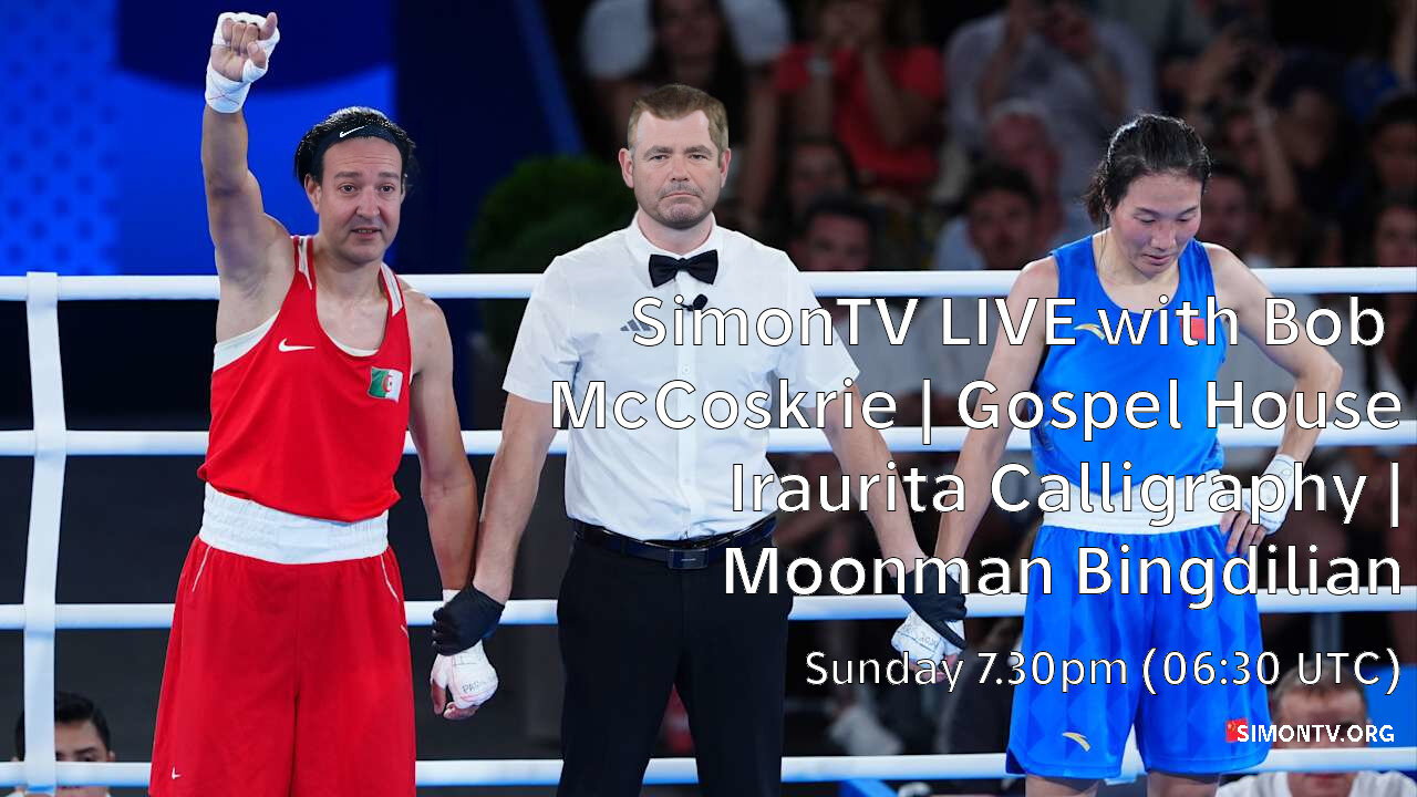 SimonTV LIVE - Bob McCoskrie | Gospel House | Iraurita | Moonman Bingdilian