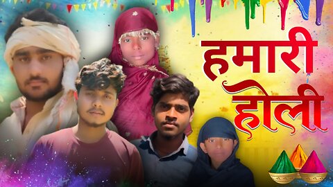 Our Holi with uncle