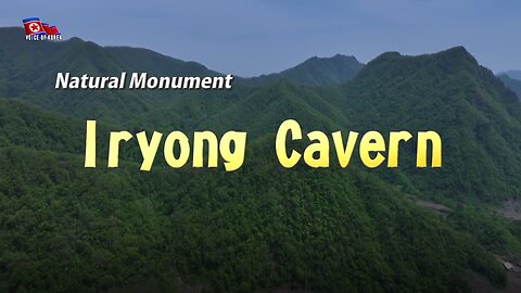 Iryong Cavern, a Natural Monument