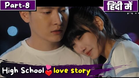 Part-8 Dumb Girl💕Rude Boy Love Story Explain in Hindi High School Chinese Drama Hindi Explain