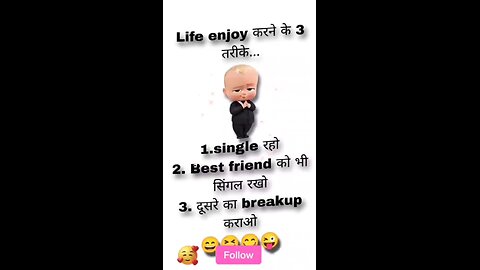 Single...ll🥳😁🤑@istdheerendrag #istdheerendrag #shortvideo #funny #short #shorts #reels #reel