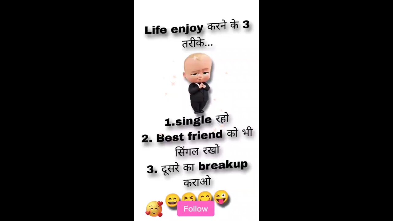 Single...ll🥳😁🤑@istdheerendrag #istdheerendrag #shortvideo #funny #short #shorts #reels #reel