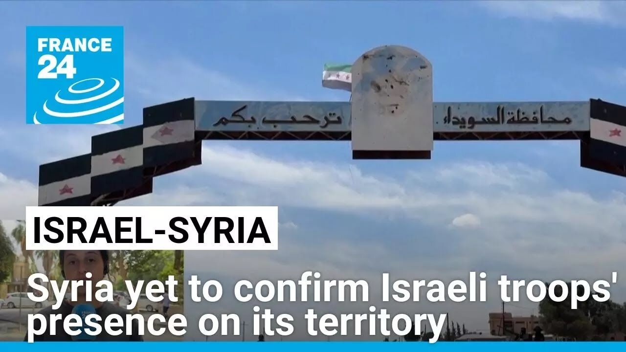 Syria yet to confirm Israeli troops' presence on its territory •