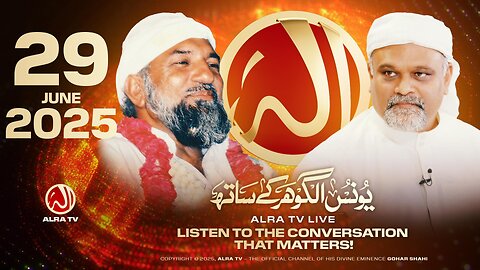 ALRA TV Live with Younus AlGohar | 29 June 2025