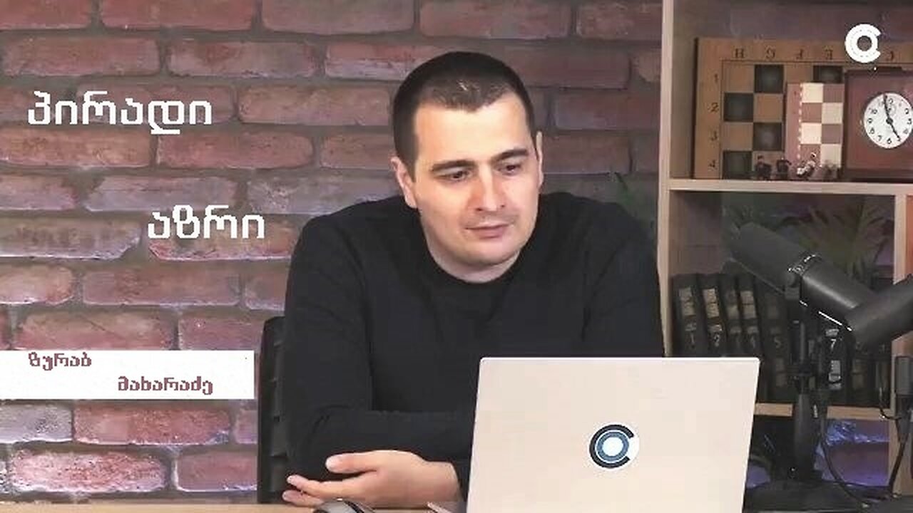 ზურაბ მახარაძე. ამერიკის დარტყმა ირანზე / პირადი აზრი. 22. 06. 2025