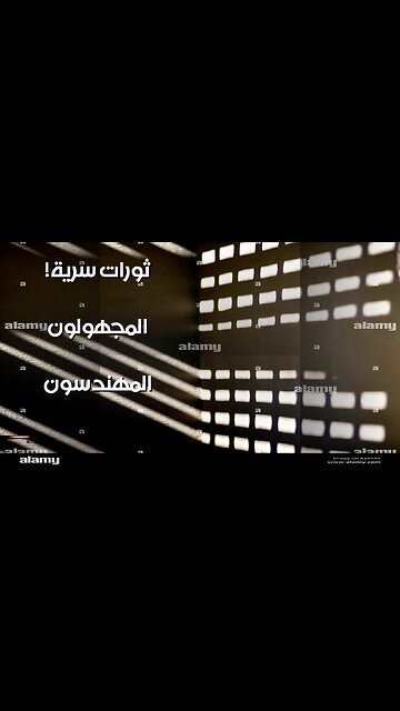 ️من أشعل الثورات سراً؟ المهندسون المجهولون!