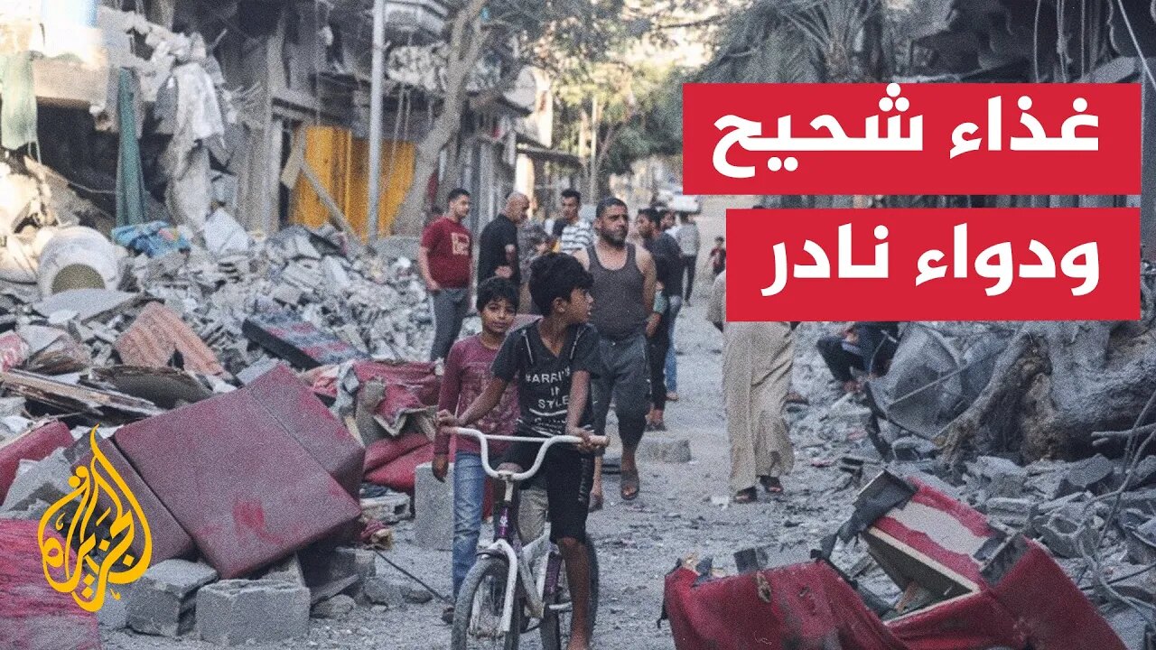 600 يوم من الحرب__ نهش الجوع أجساد الناس في غزة