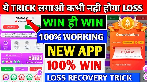 100% Winning Trick In NN Games || NN Games Colour Prediction Trick || NN Games Colour Trading