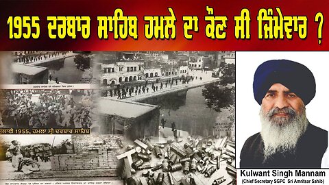 LIVE : 04-07-25 | YOUR VOICE with BAL KAUR | GUEST : KULWANT SINGH MANNAM ("CHIEF SECRETARY SGPC")