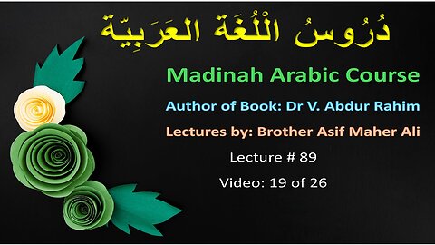 Madinah Arabic Course #89 Lecture