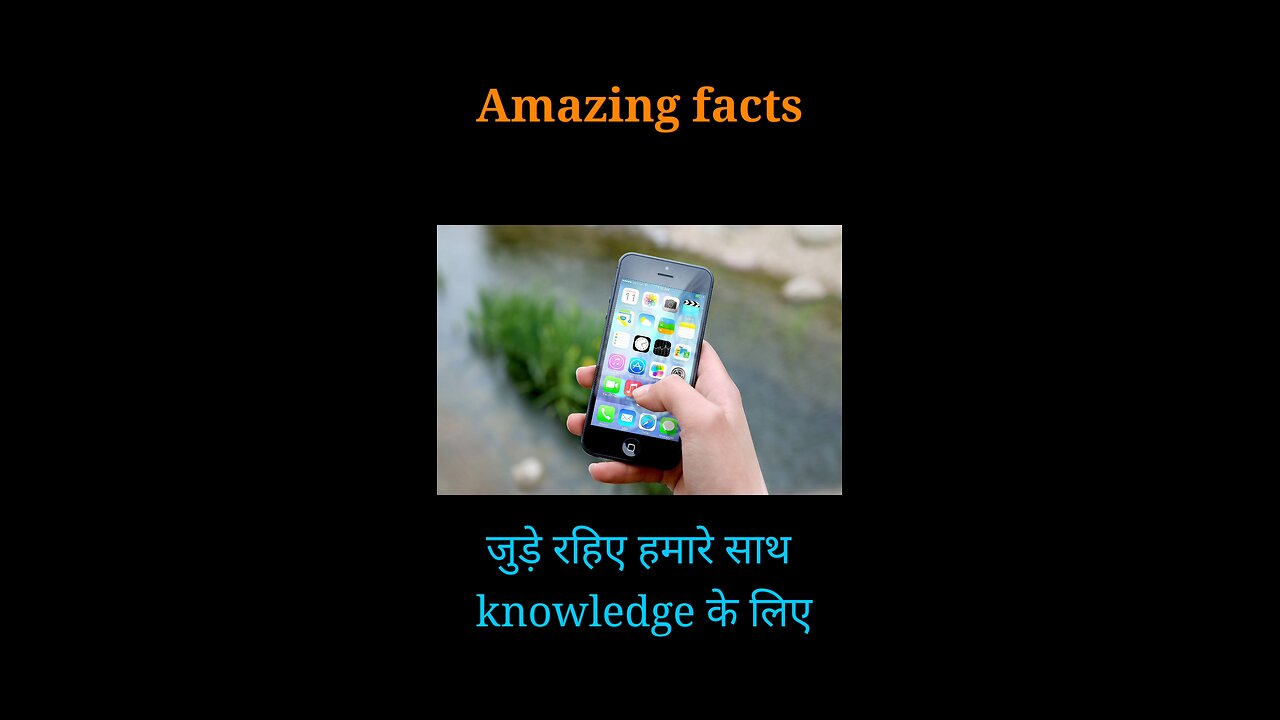 क्या आप ये जानते हैं कि Samsung के बाद Apple सबसे ज्यादा स्मार्टफोन बनाता है