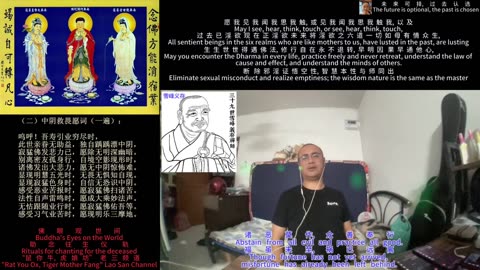 251021助念往生仪轨于清迈SR公寓for雪峰义存