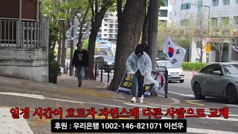 과연 1인 시위를 하는 좌파들은 어떤 모습일까