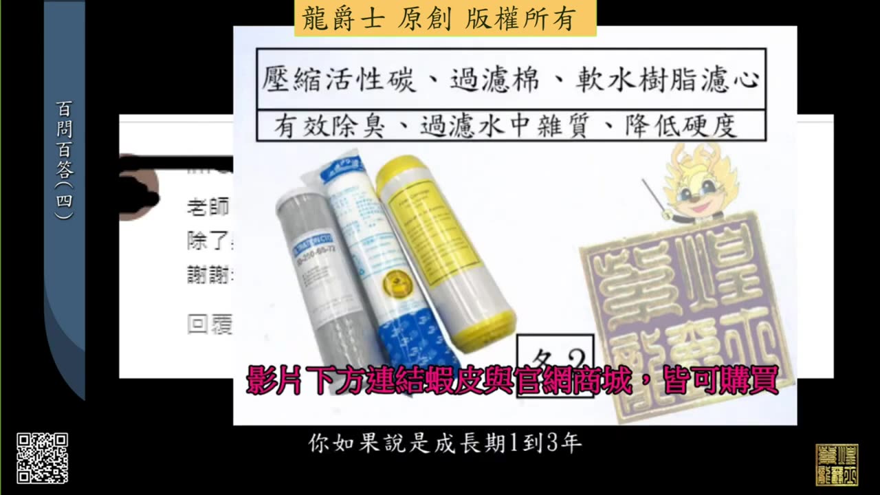 【龍爵士】千問千答 Q23 要怎麼養細框