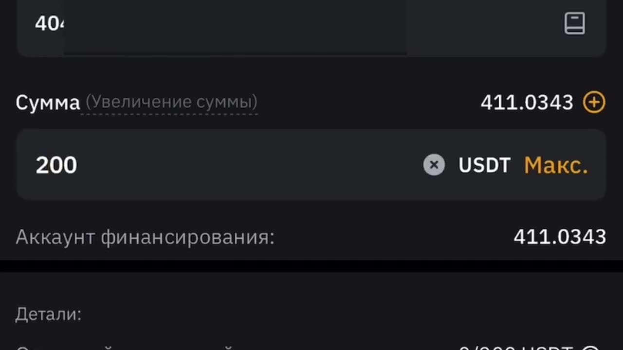 КАК ПЕРЕВЕСТИ КРИПТУ ДРУГОМУ
