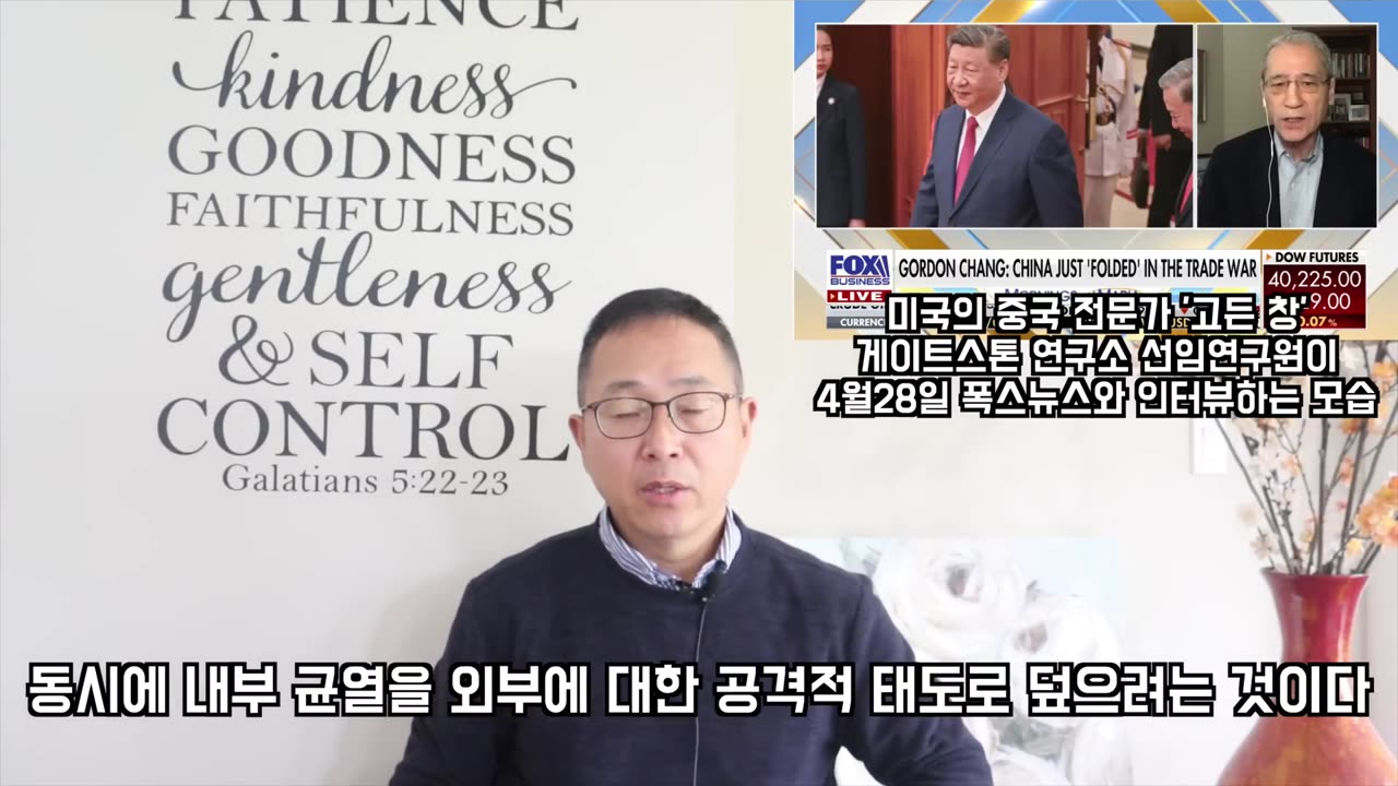 시진핑 권력의 멸망 _ 북경의 이상 조짐과 평양의 도미노 붕괴
