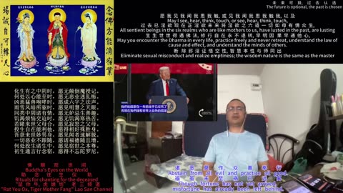 250922助念往生仪轨于清迈SR公寓for于朦胧-5