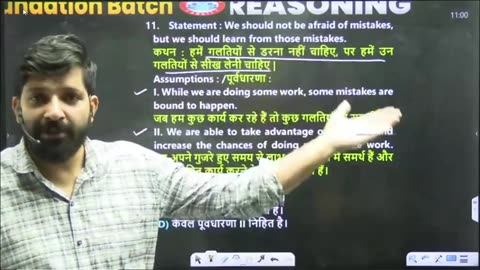 REASONING CLASS, LOGICLE REASONING #2