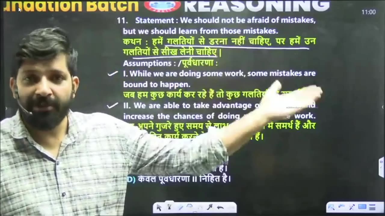 REASONING CLASS, LOGICLE REASONING #2