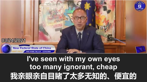 英国审计揭中国间谍威胁激增，验证郭文贵2021年“辛普森夫人计划”爆料