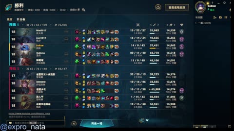 Have Fun With ARAM 2025-05-12