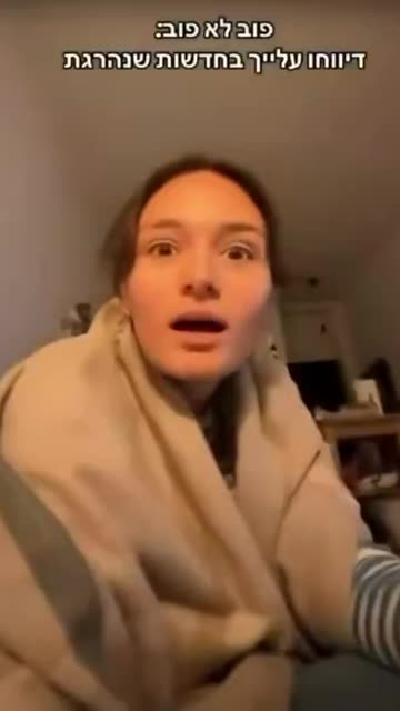 Israeli TV claims Woman was Executed in Iran. She Responds: “I’m Alive”