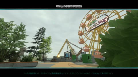 〖作業用〗１時間！デパートの屋上の遊園地！眺めながら、一緒に作業しようよ！作業や勉強のそばに画面を置いとくだけでＯＫ！【！ほぼ毎日投稿中！】